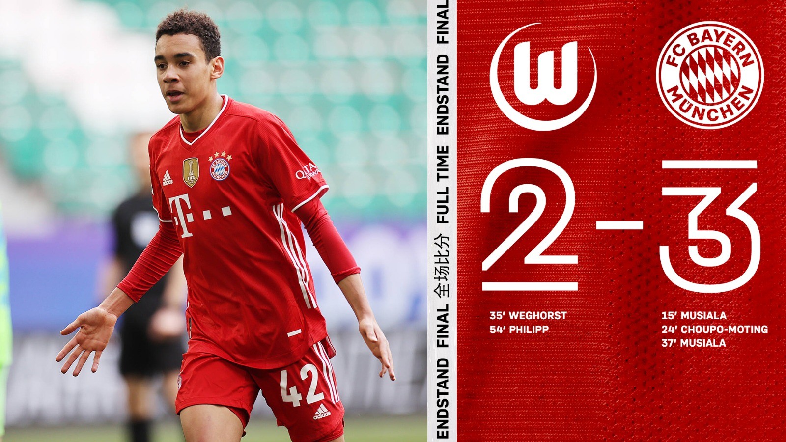 关于沃尔夫斯堡客场取胜，成功跃升积分榜的信息