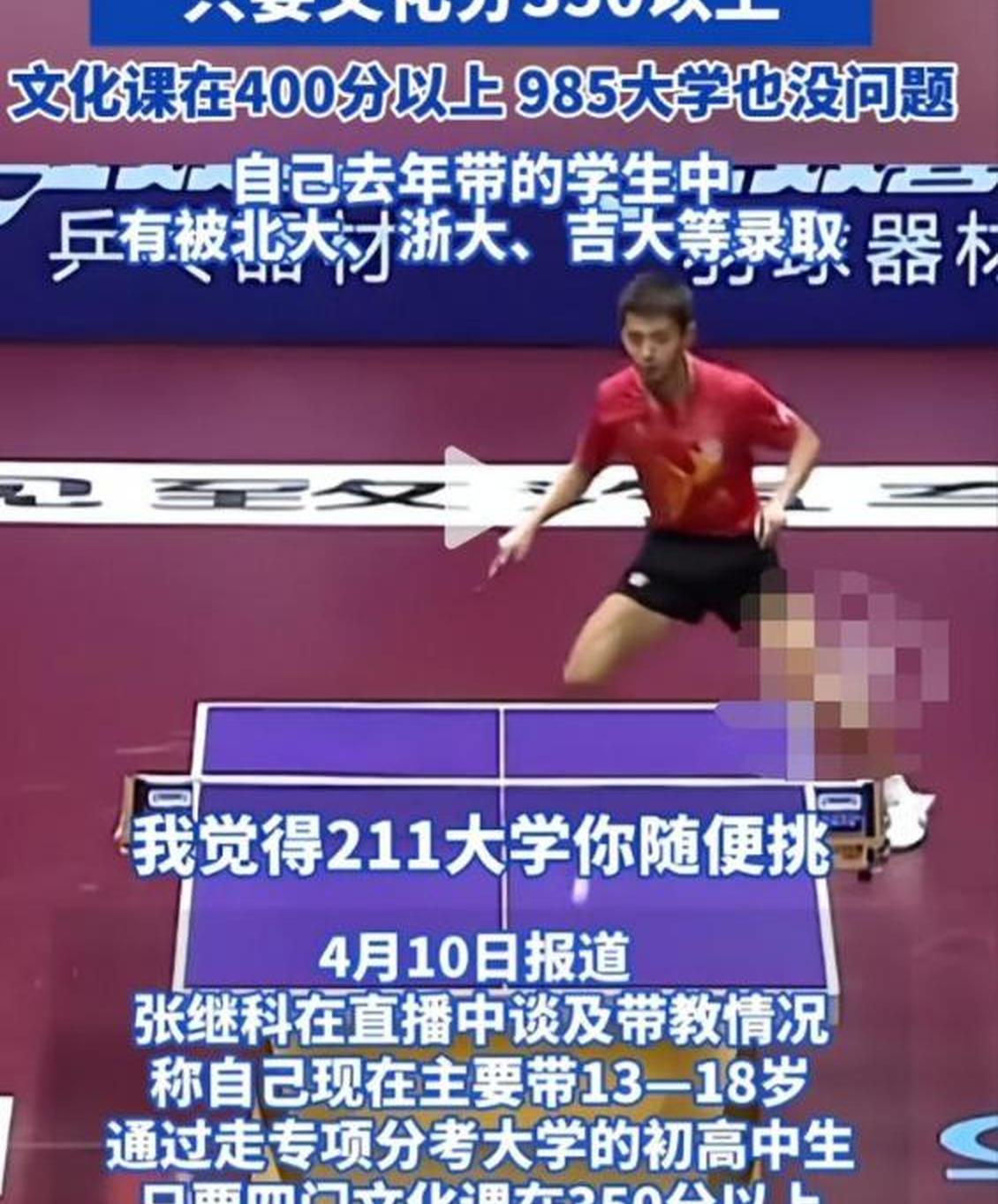 奥地利乒乓球队绝地反击波兰乒乓球队,张继科绝境逆转的简单介绍 奥地利乒乓球队绝地反击波兰乒乓球队,张继科绝境逆转的简单介绍