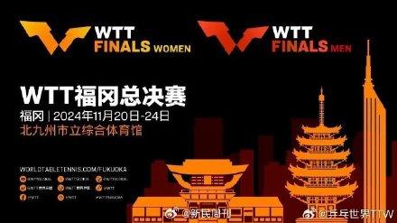 PG电子官方-法国队轻取印度队，马琳点燃赛场