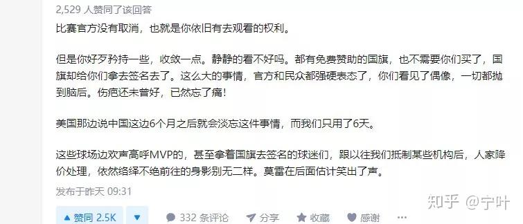 关于人险胜篮网，系列赛拉开差距的信息