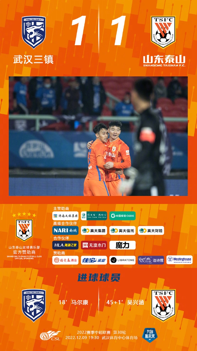 关于决赛胜负悬念千钧一发，谁能胜出的信息