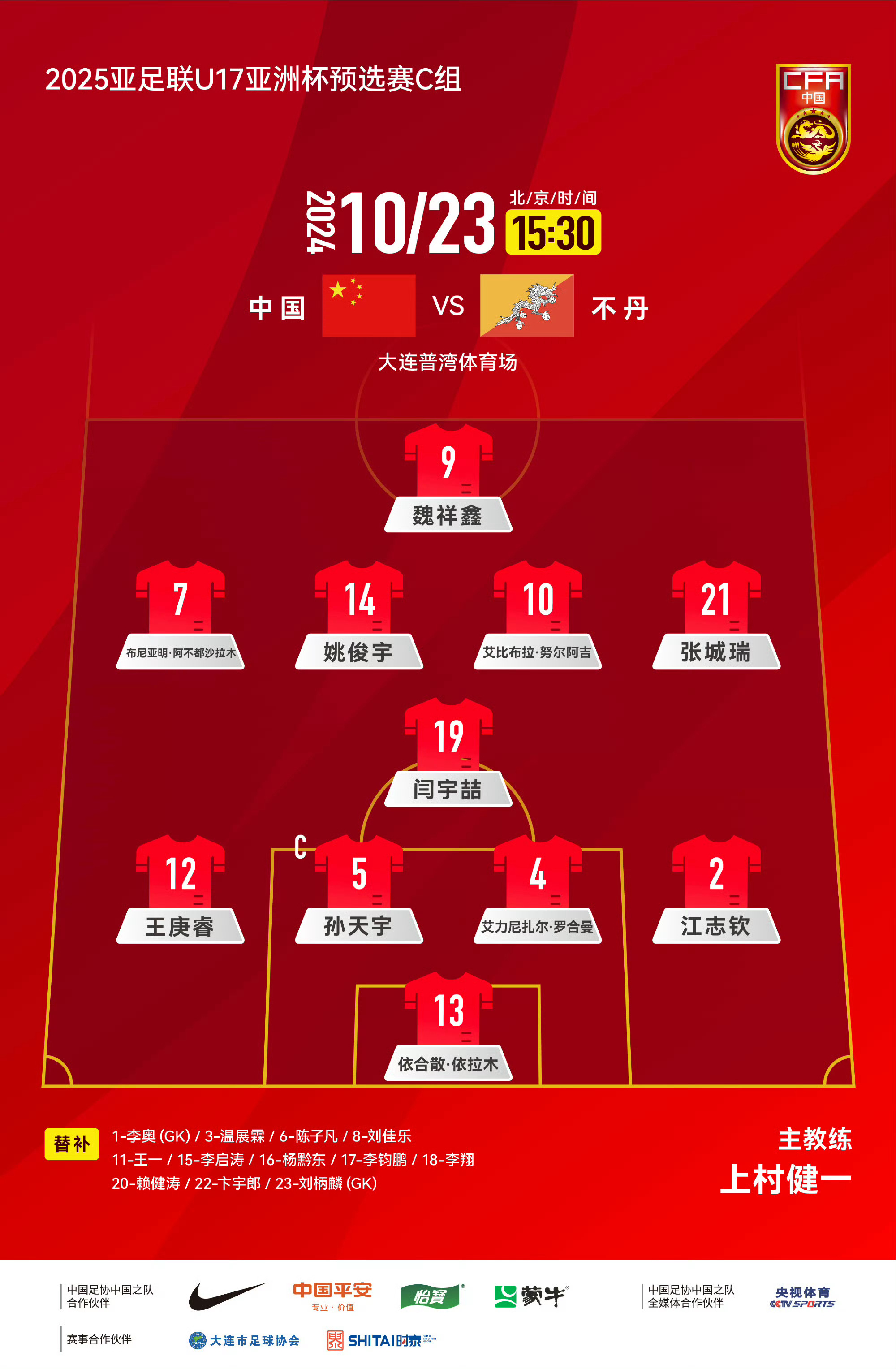 战绩排名揭晓,球队排名出炉 战绩排名揭晓,球队排名出炉