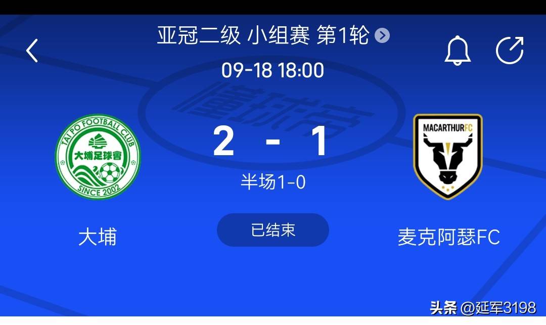 国安面对东京FC，对手的实力如何？的简单介绍