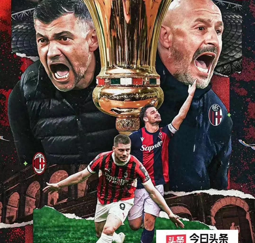 三连胜收官：AC米兰主场大胜桑普多利亚