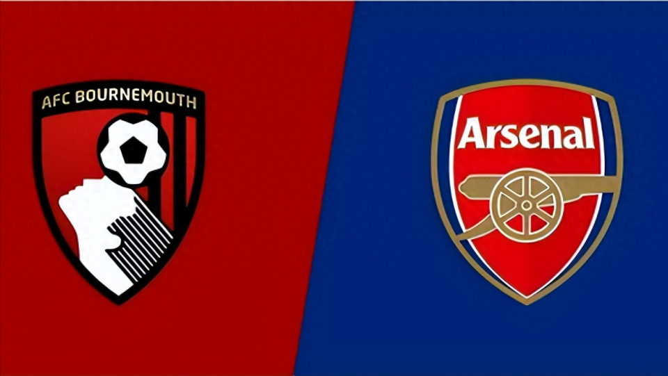 阿森纳客场不敌伯恩茅斯,遭遇惨败 阿森纳客场不敌伯恩茅斯,遭遇惨败