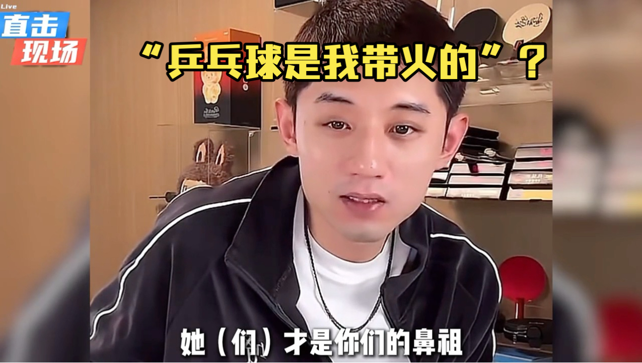 日本乒乓球队逆转法国乒乓球队,张继科统治全场的简单介绍 日本乒乓球队逆转法国乒乓球队,张继科统治全场的简单介绍