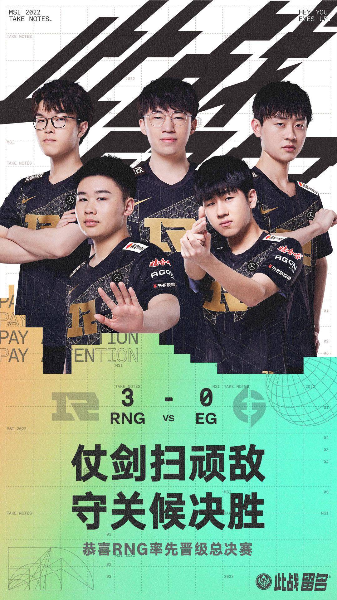 RNG力克TL，Inspired绝境逆转的简单介绍