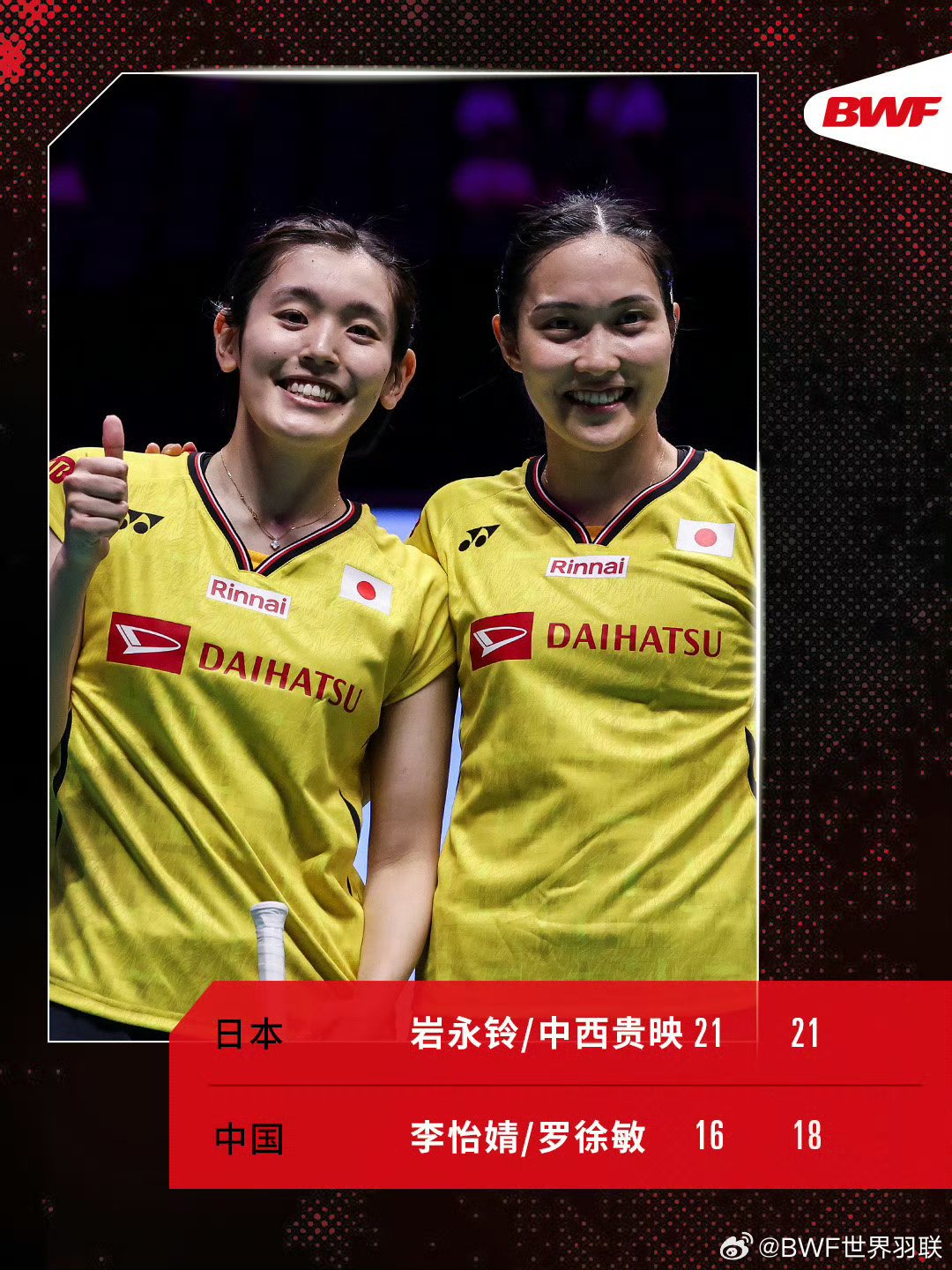 丹麦羽毛球队绝地反击日本羽毛球队,马琳惊艳世界的简单介绍 丹麦羽毛球队绝地反击日本羽毛球队,马琳惊艳世界的简单介绍