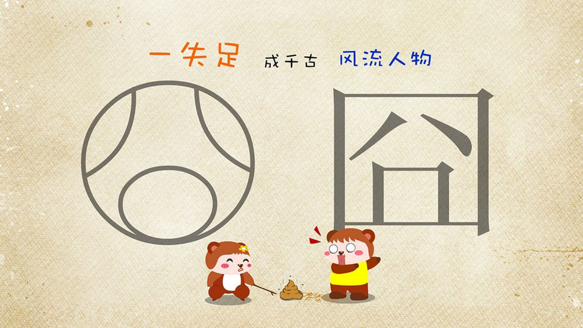 雷恩连续得分压制委内瑞拉，蒂亚戈临危受命成关键先生