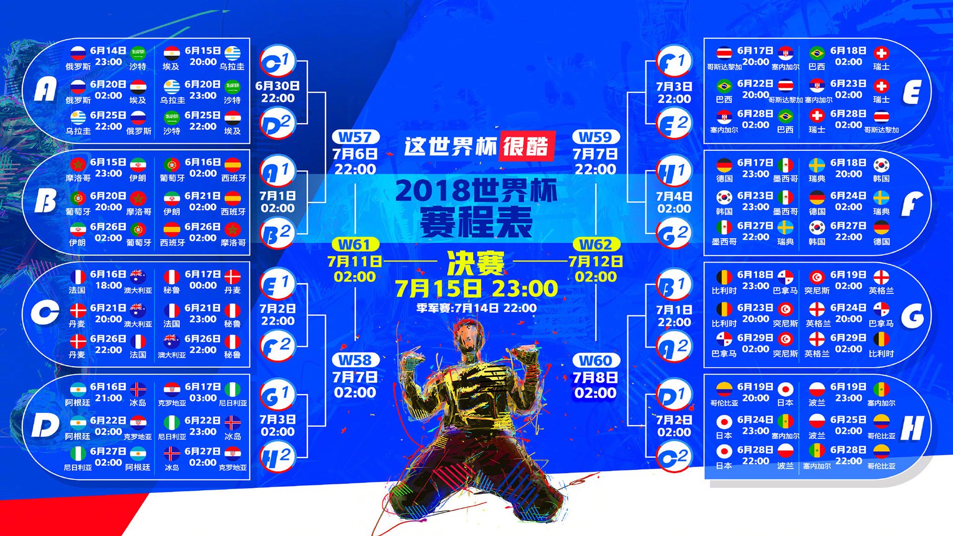 当秩序崩塌,牙买加闪电撕裂公国,莱万在NBA禁区里写就荒诞史诗